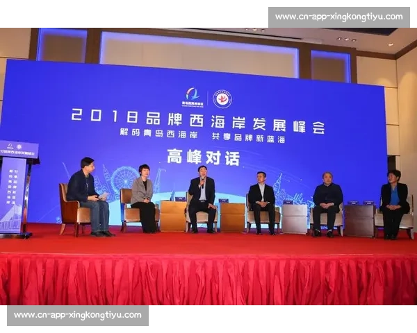 第六届青岛跨国公司峰会落幕：465 家企业签约超百亿，新兴市场成主力