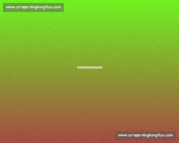 新生代足球明星崛起谁将是下一个巨星 新生代足球明星崛起谁将是下一个巨星