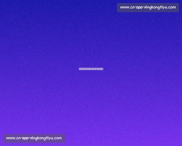 英超青训体系:培养明日之星的基础 英超青训体系:培养明日之星的基础